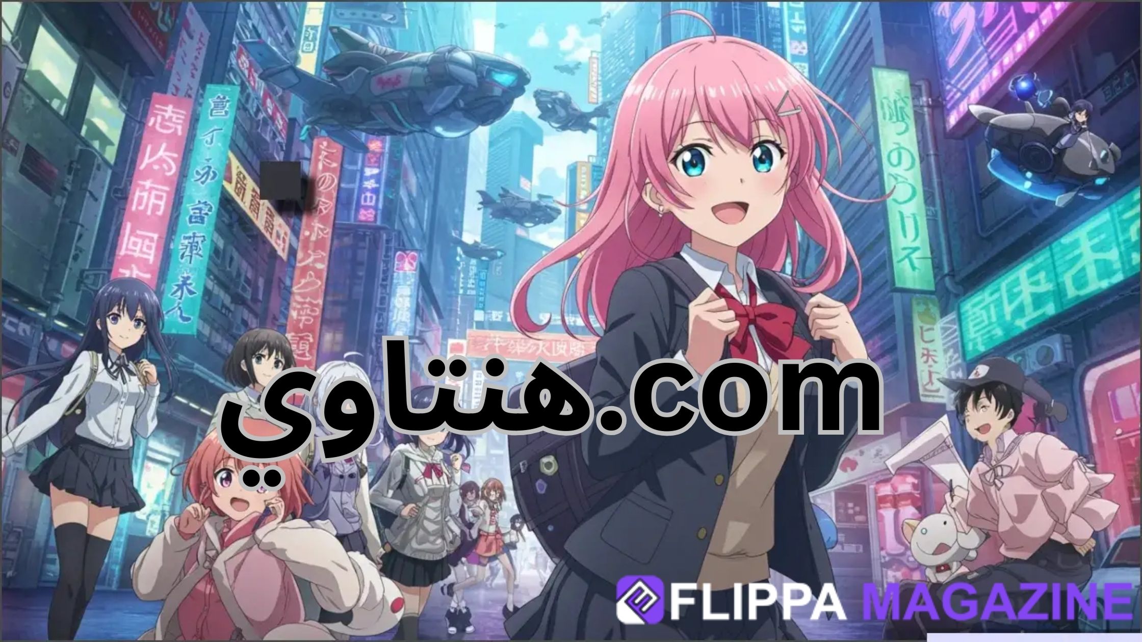 هنتاوي.com: A Deep Dive into Digital Connection